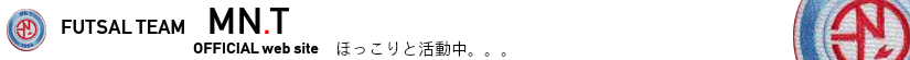 フットサルMN.TMember
