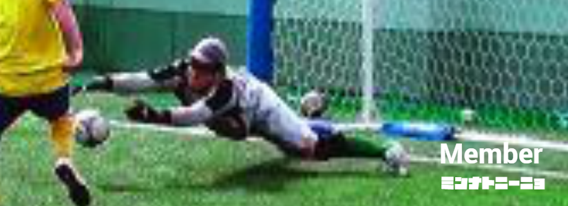 フットサルMN.TMember